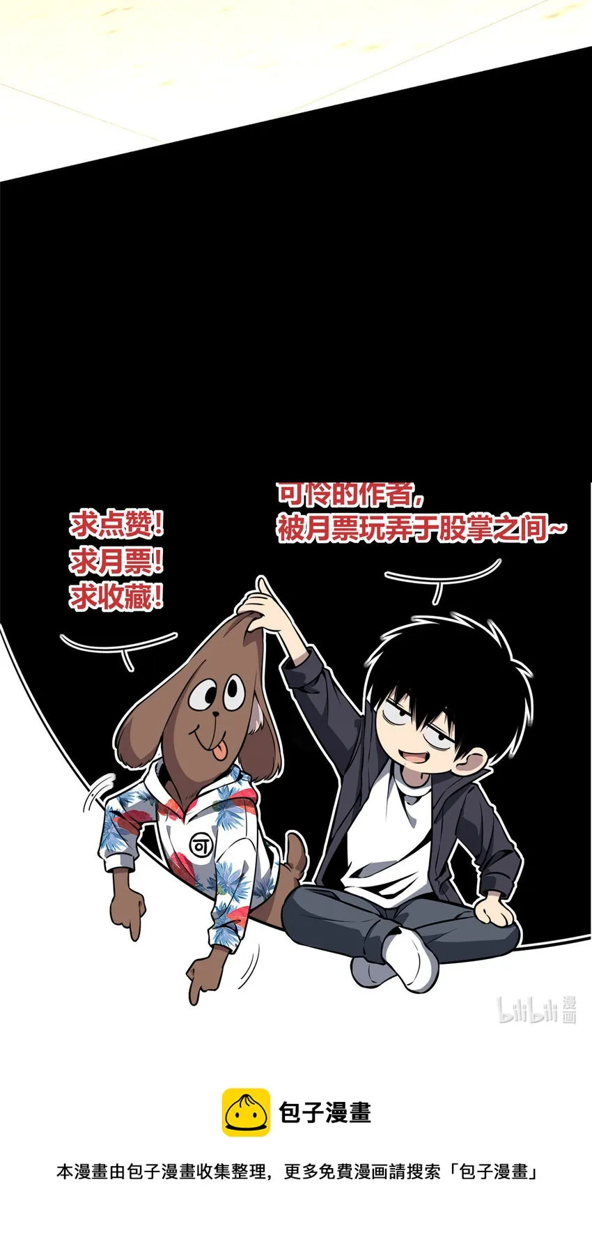 39 39 第41页