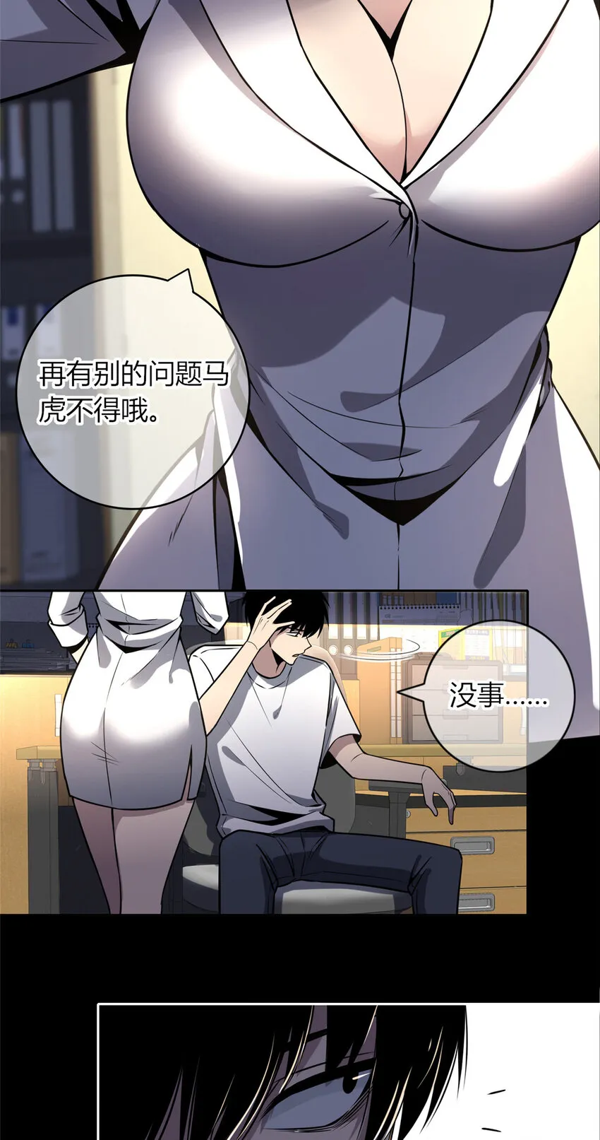 40 40 第2页