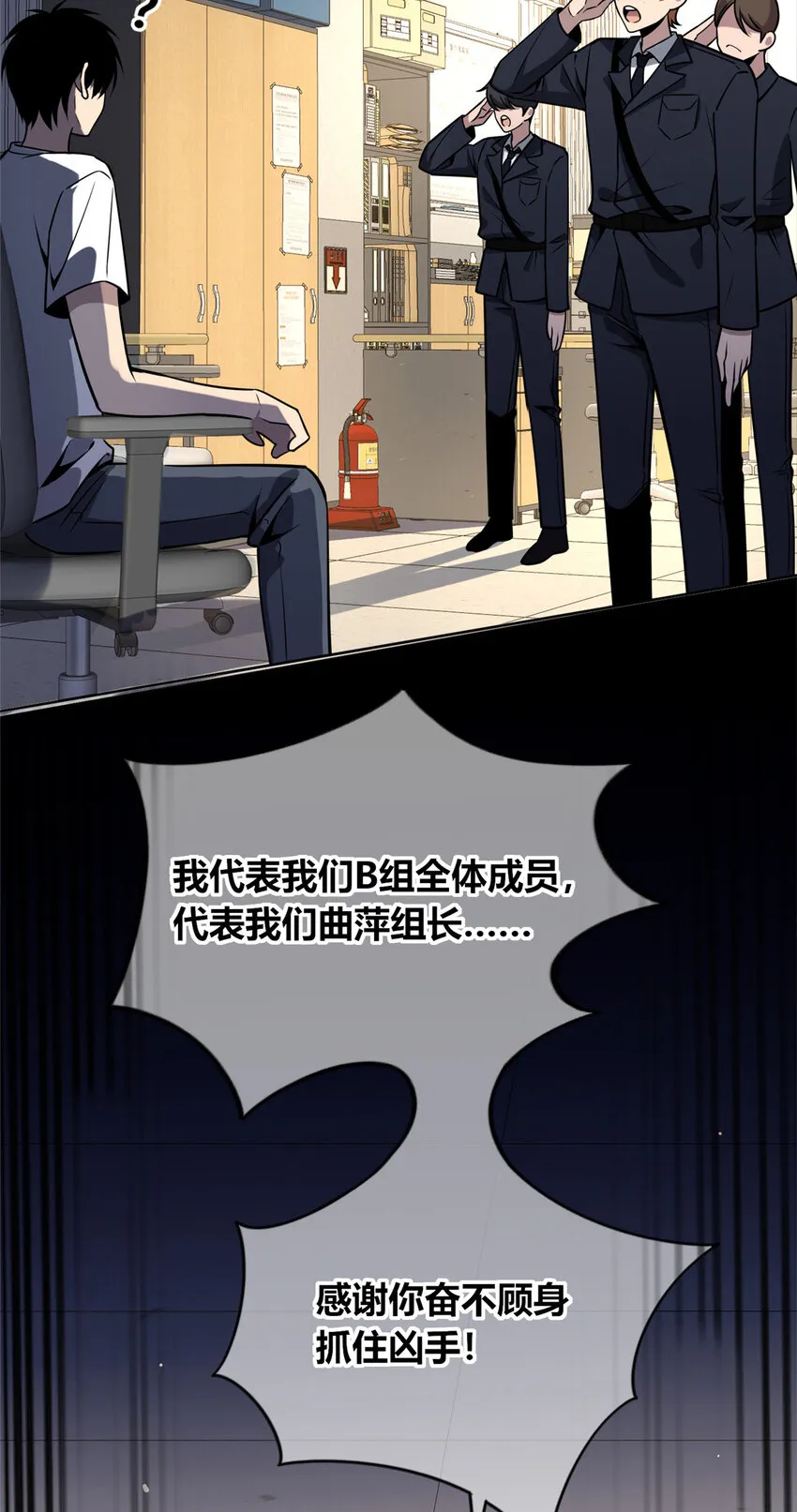 40 40 第6页