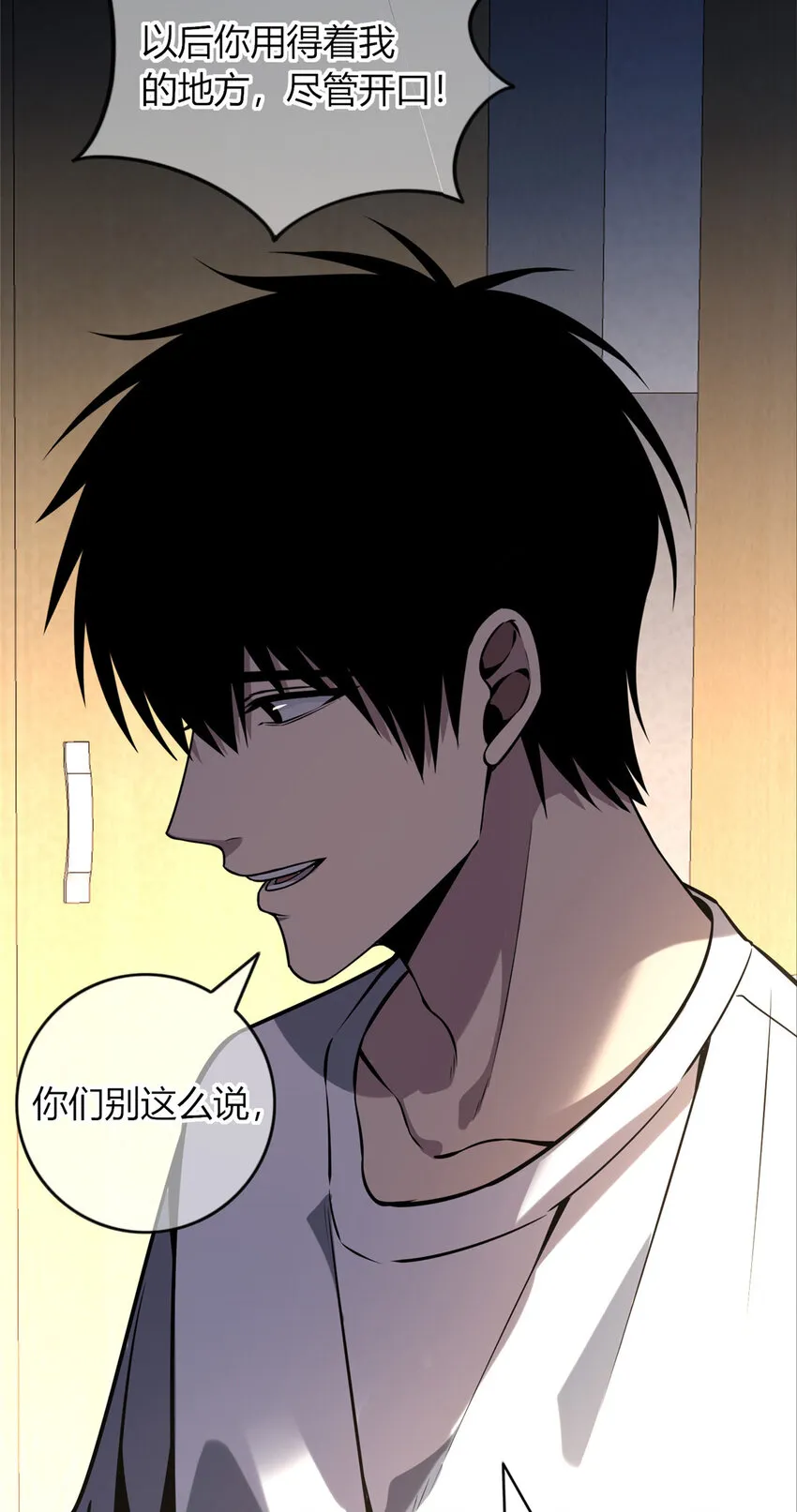 40 40 第8页