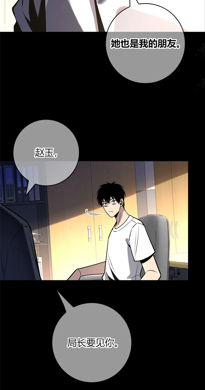 40 40 第9页