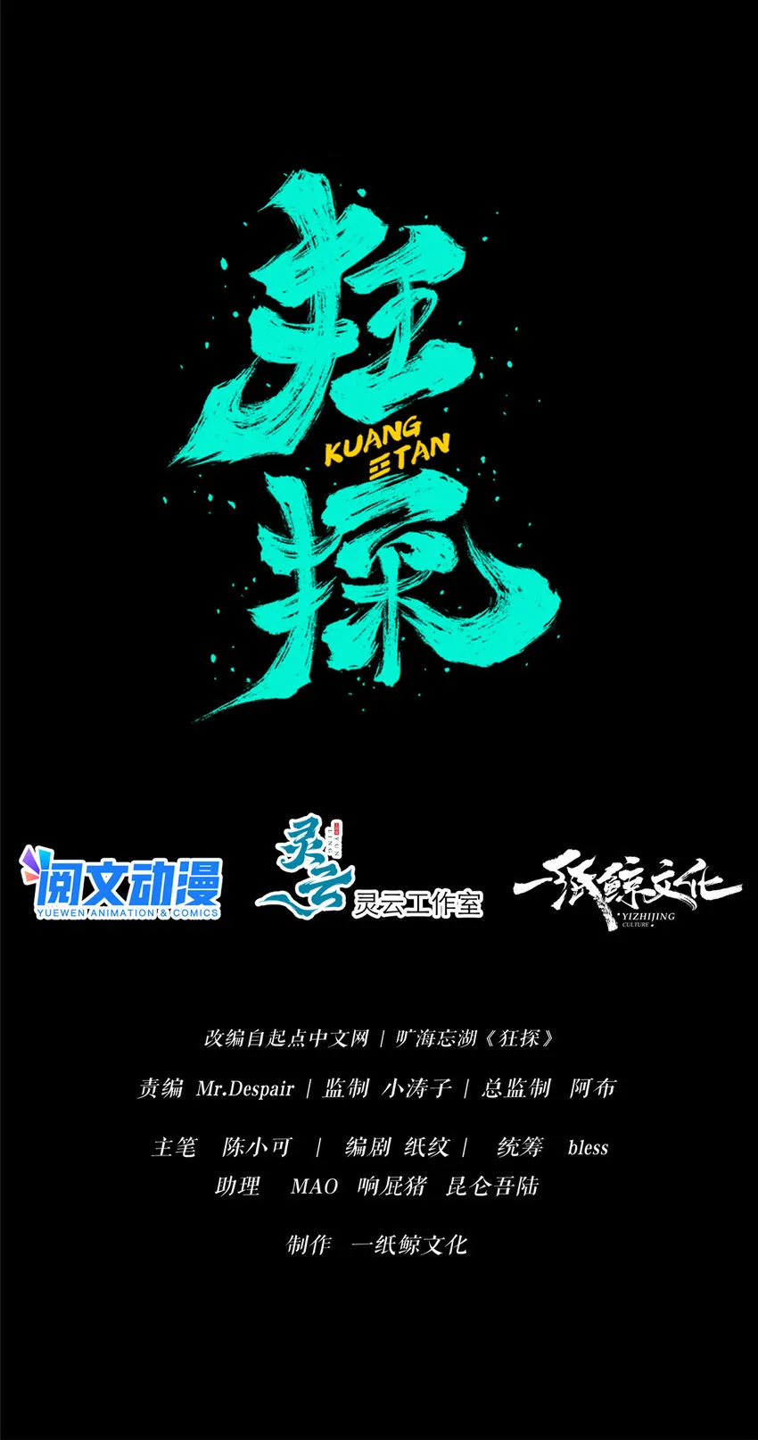 40 40 第10页