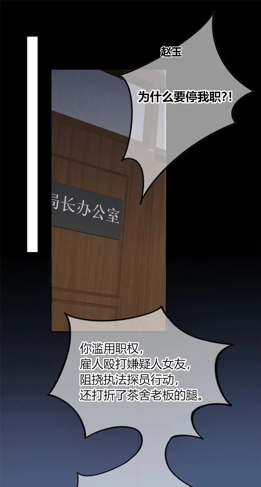 40 40 第11页