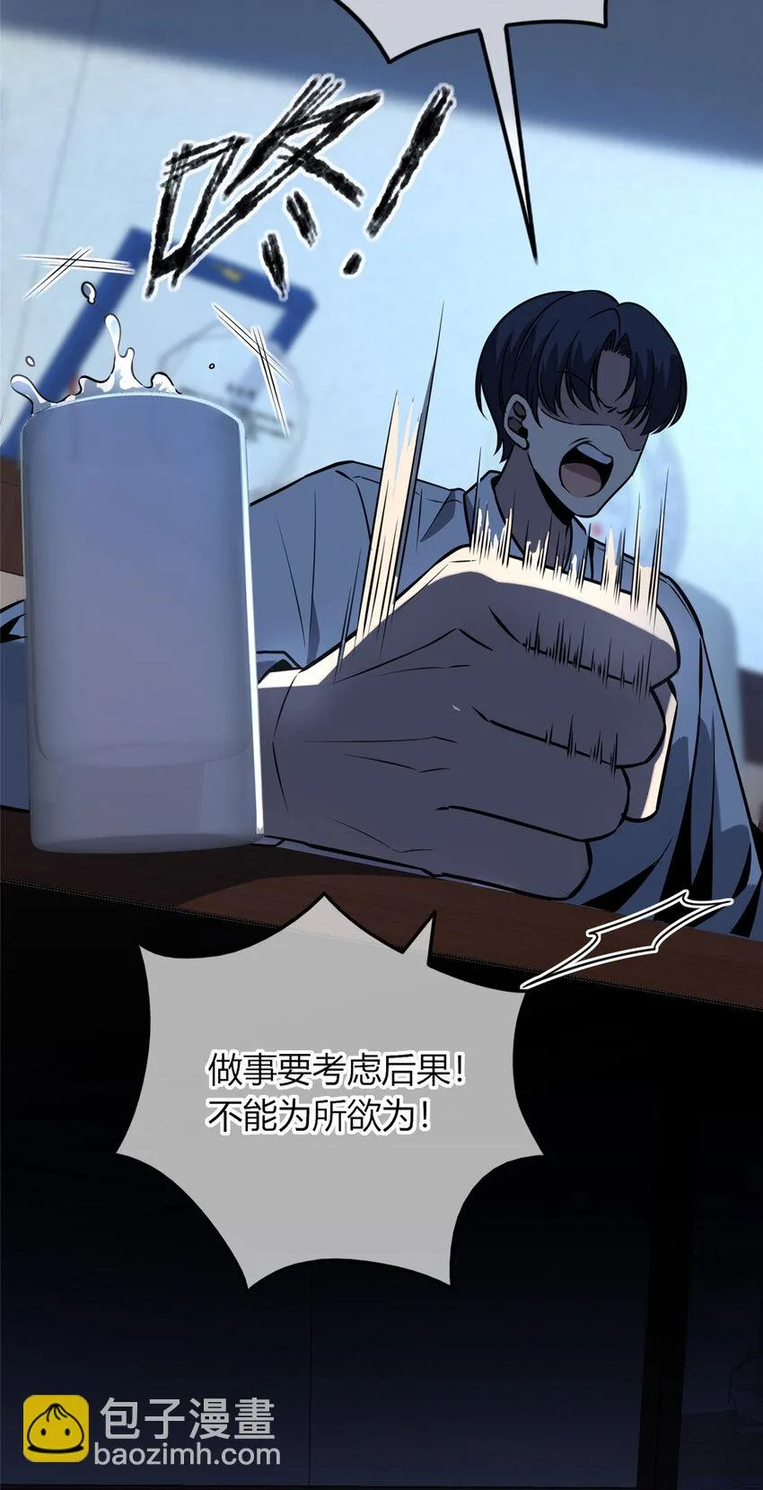 40 40 第15页