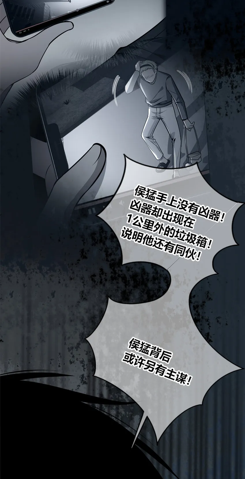 40 40 第18页