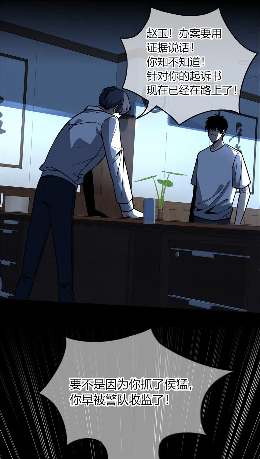 40 40 第21页