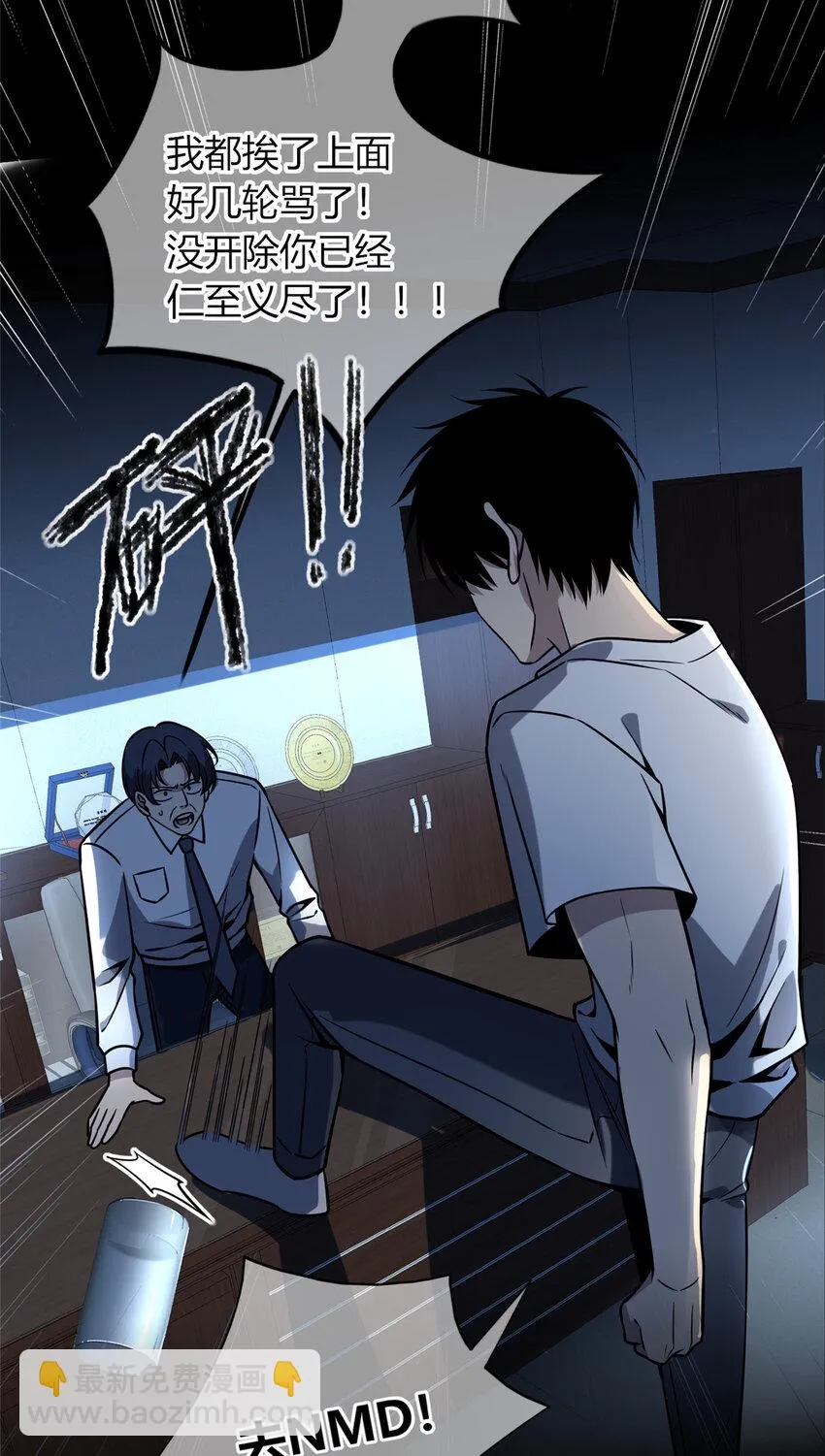 40 40 第22页