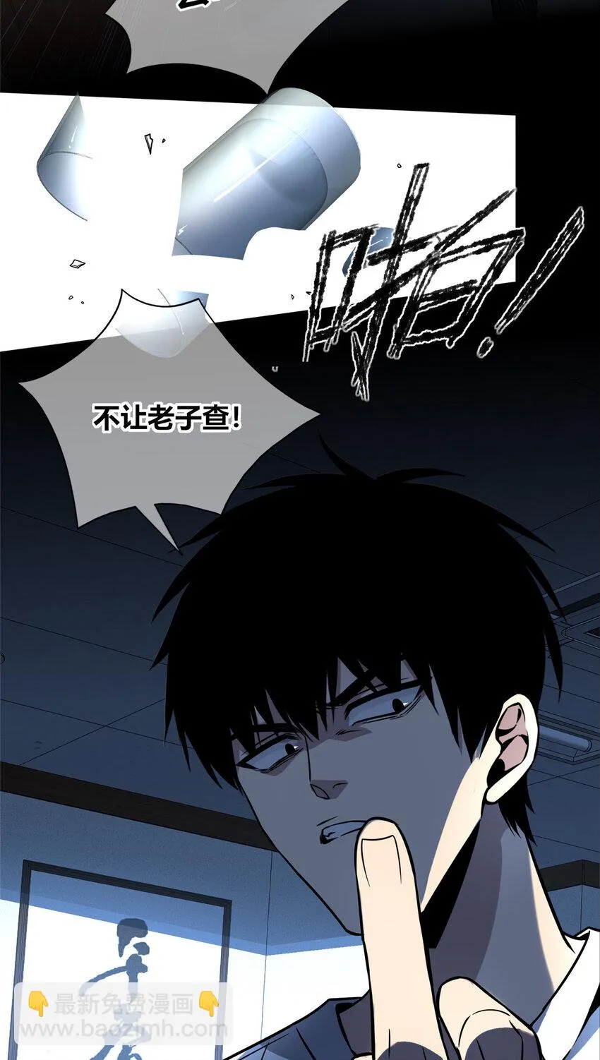 40 40 第23页