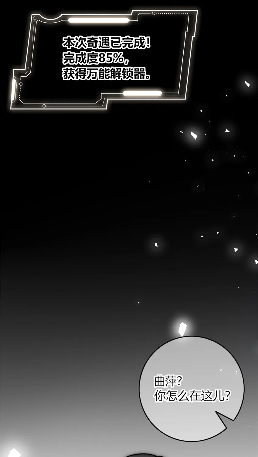 40 40 第25页