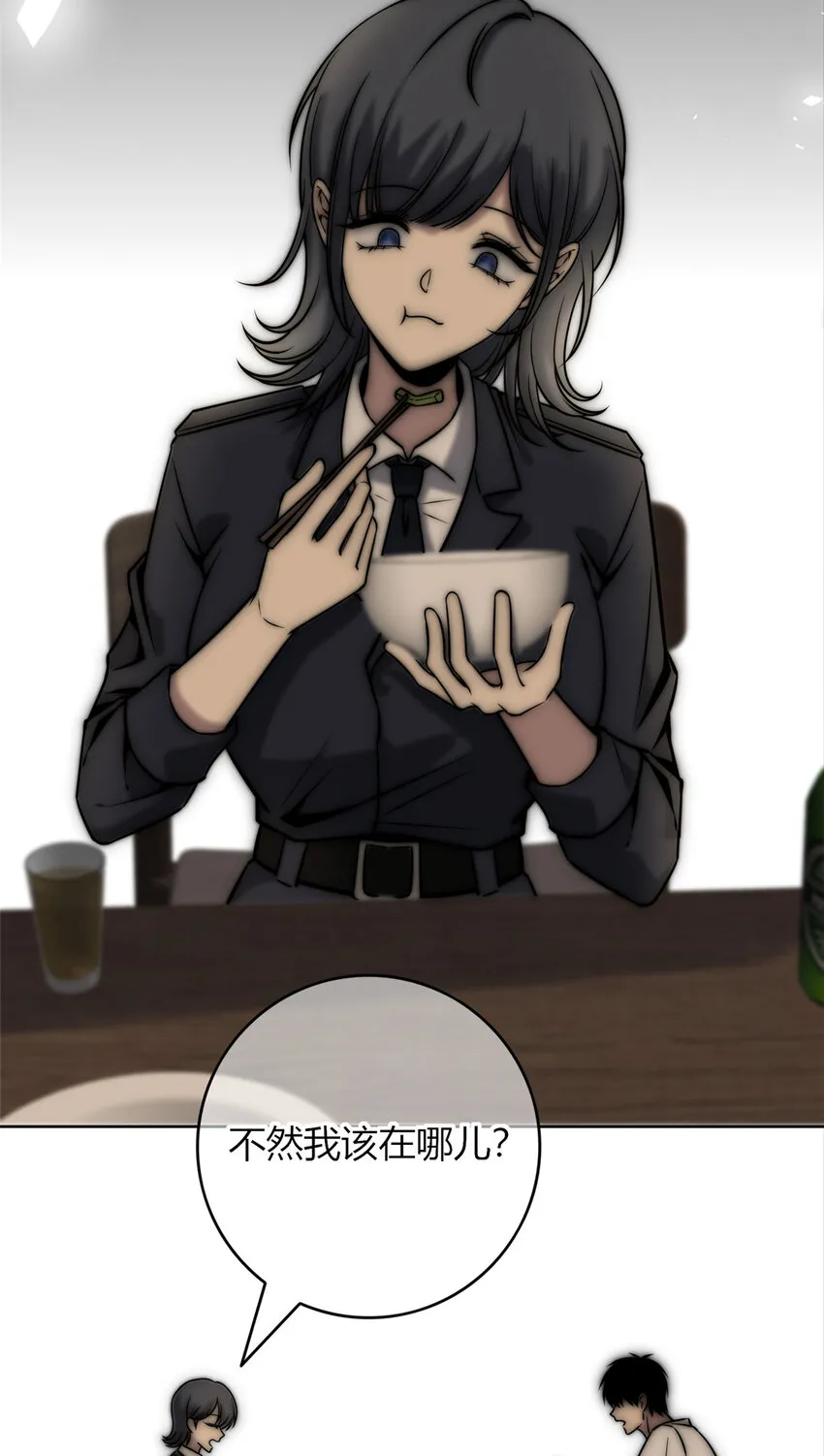 40 40 第26页