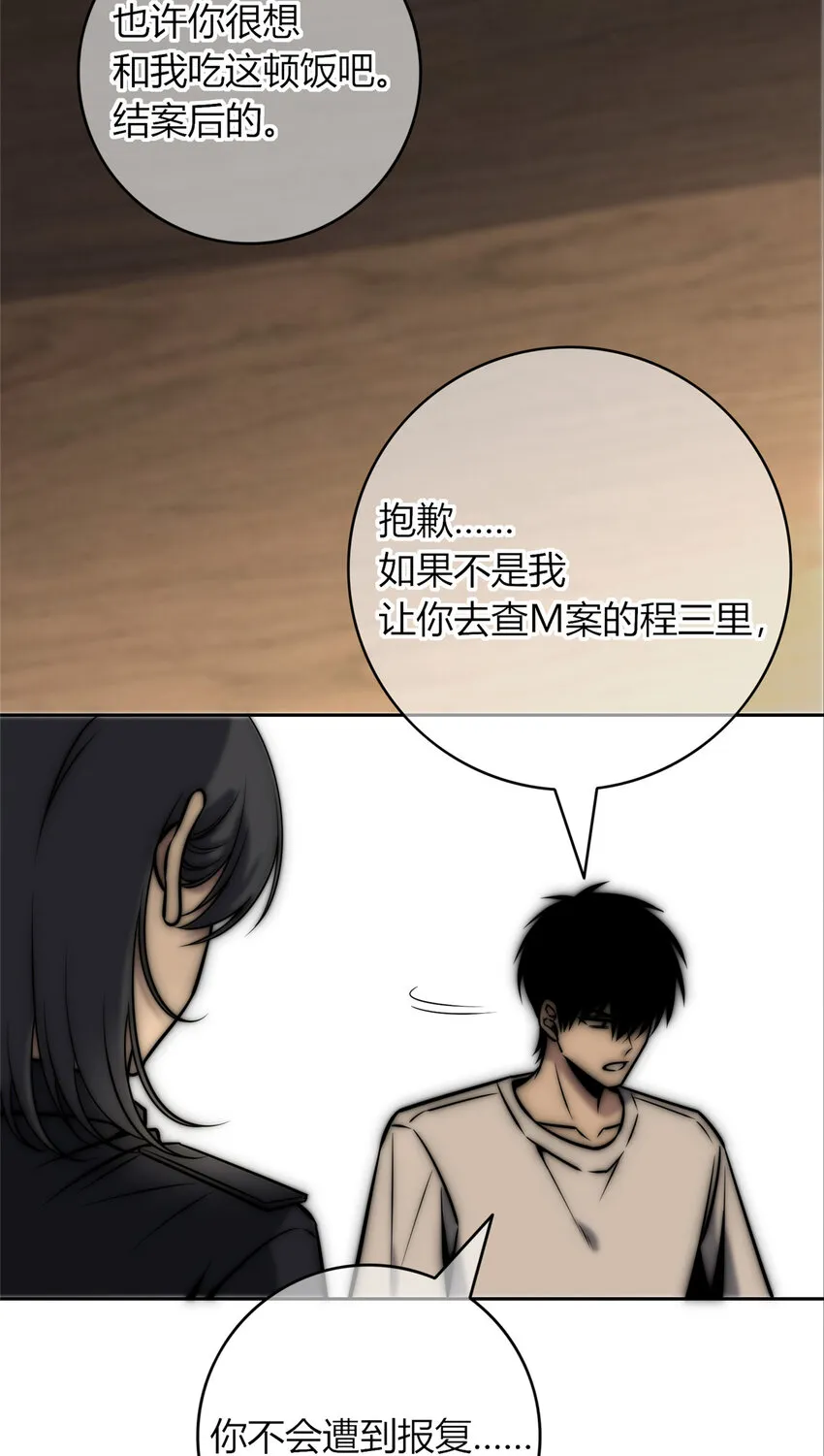 40 40 第29页