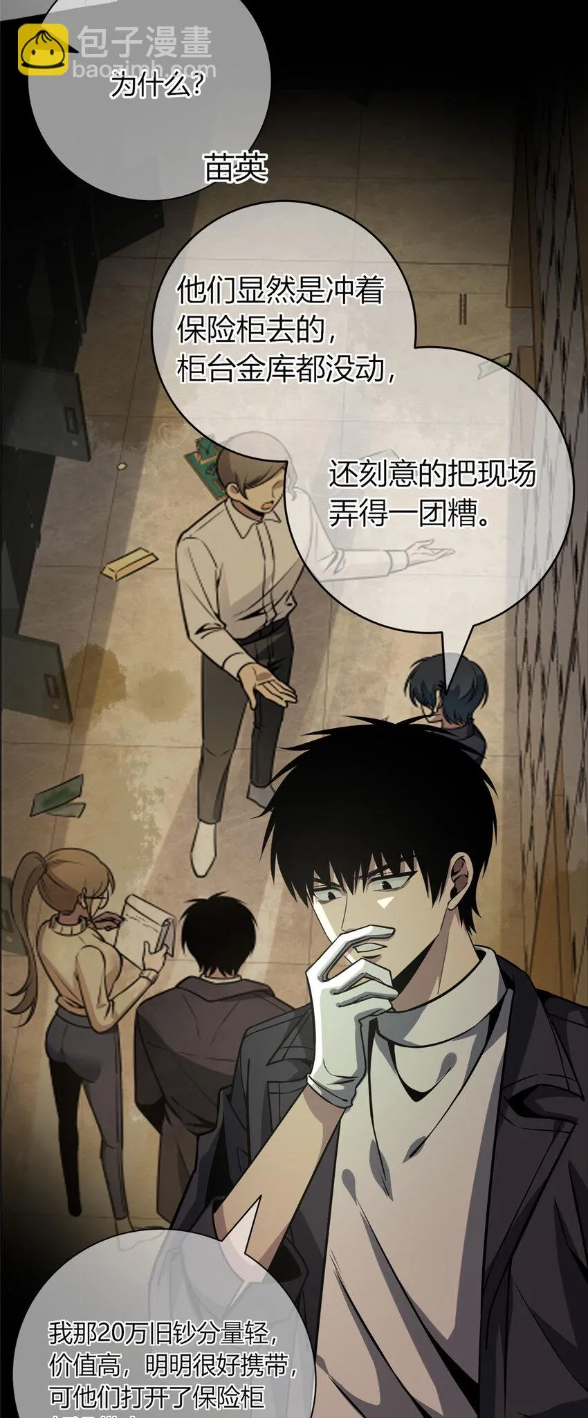 66 66 第6页