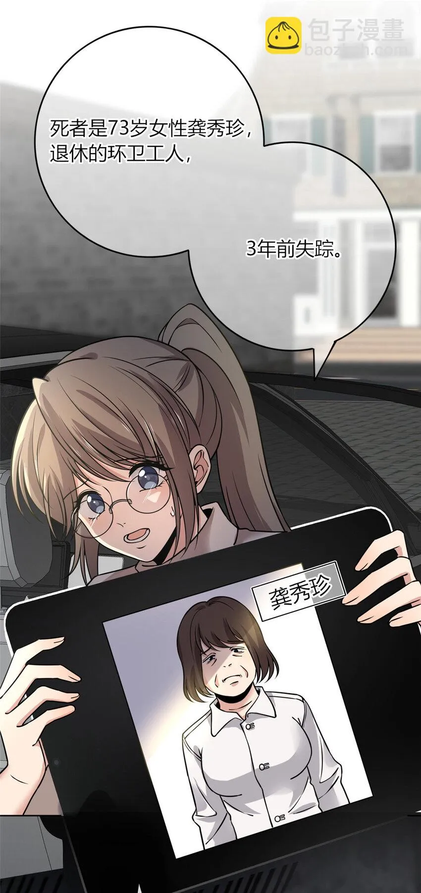 66 66 第8页