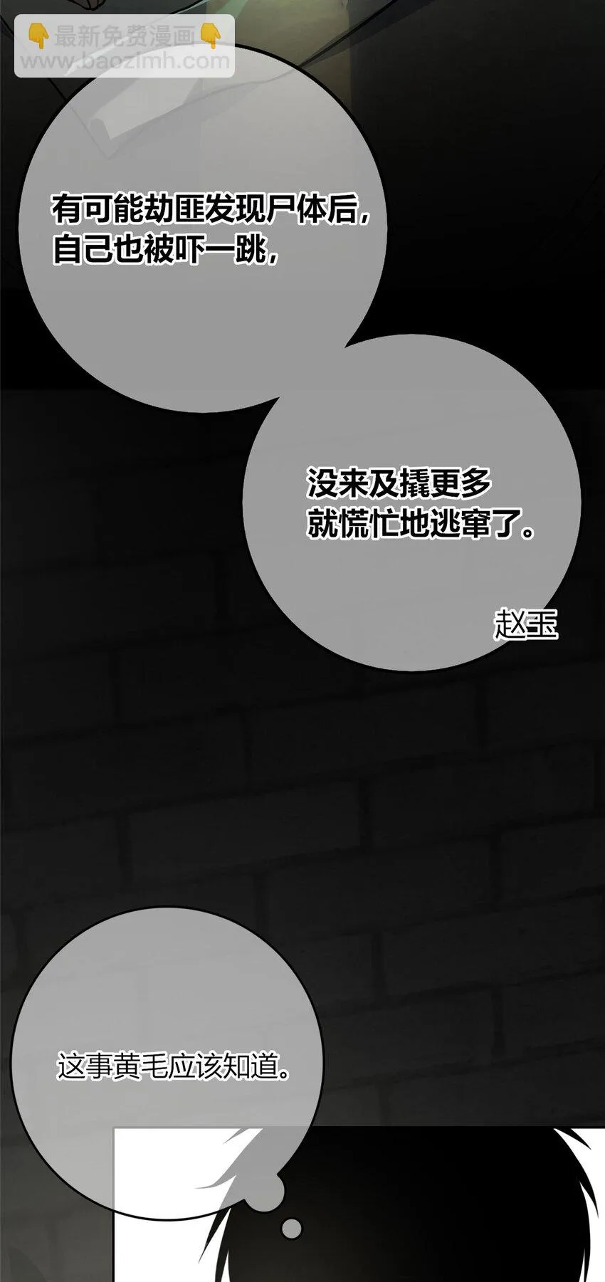 66 66 第13页