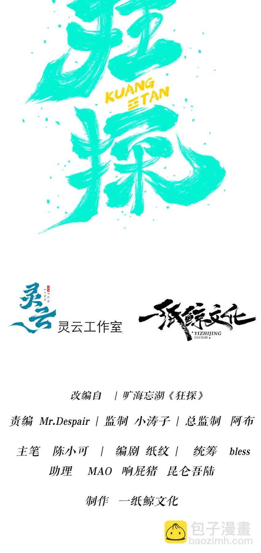 66 66 第17页