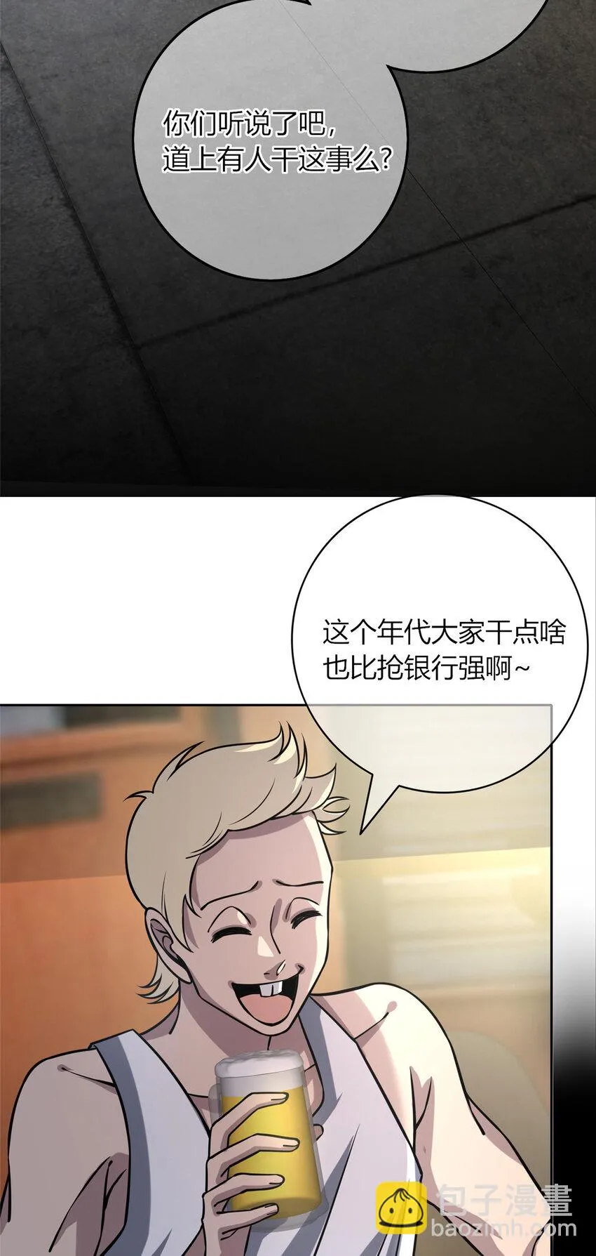 66 66 第20页