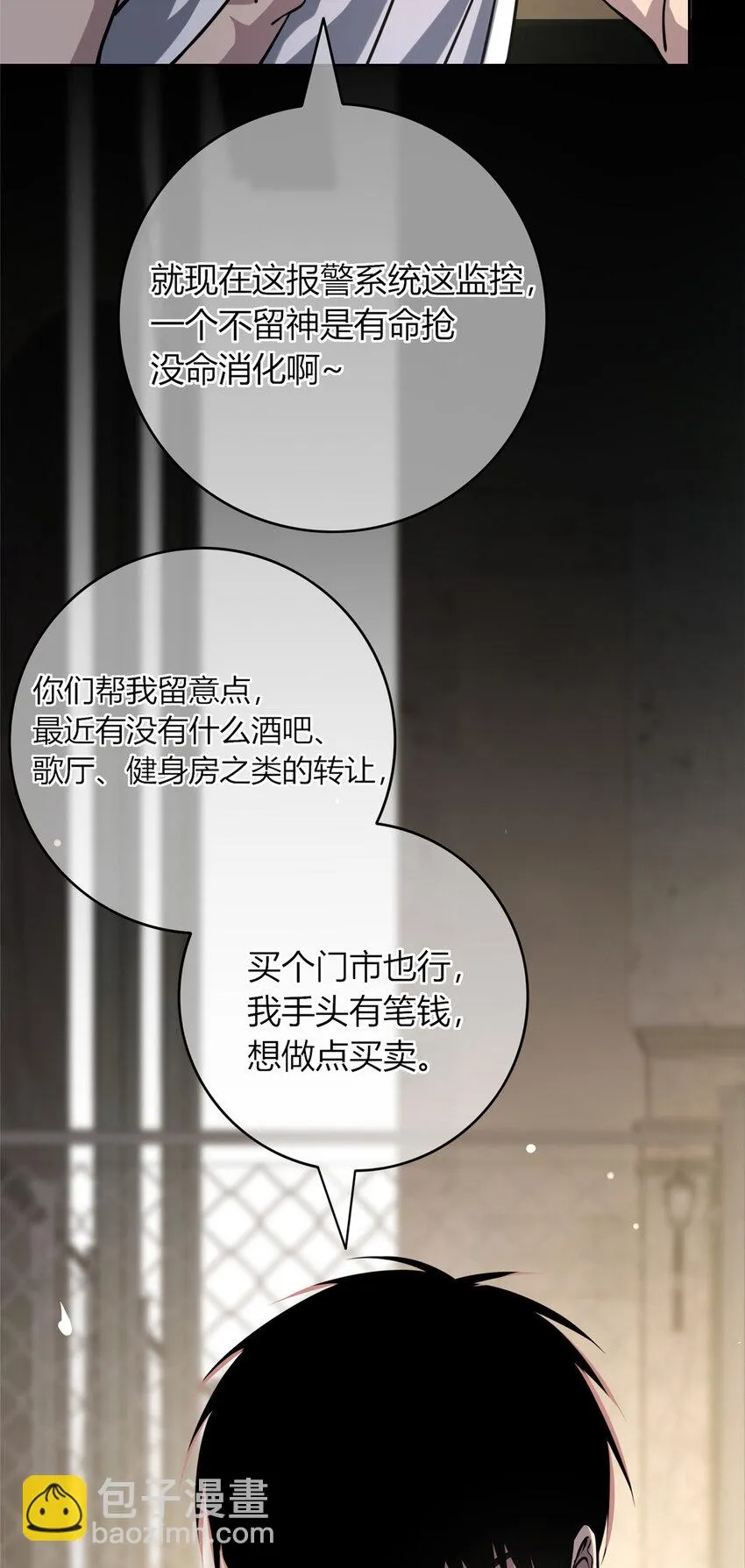 66 66 第21页