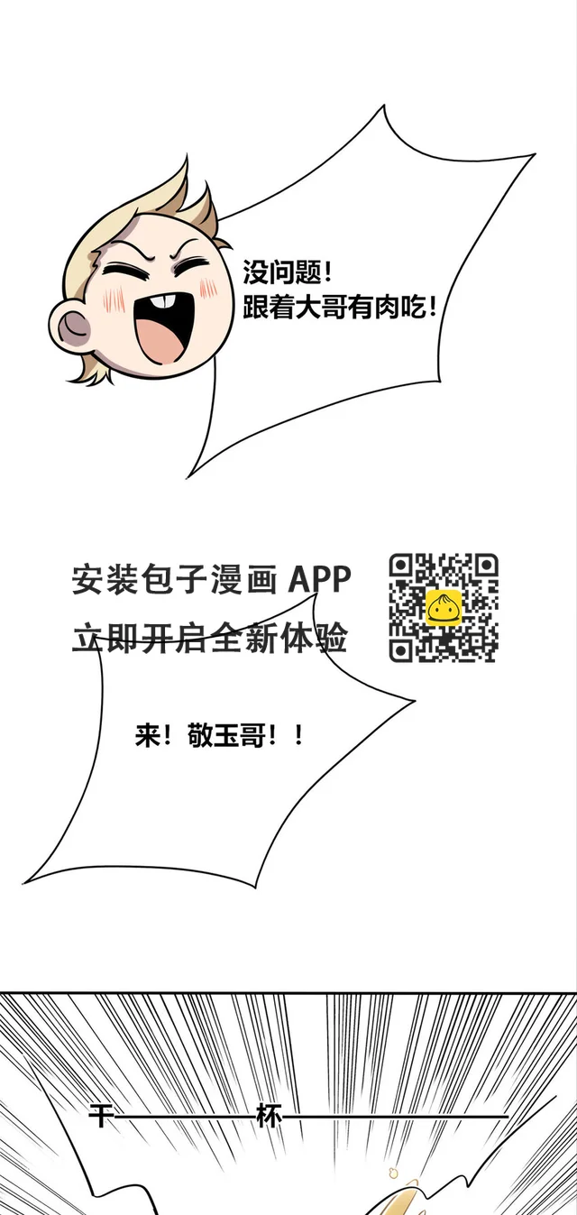 66 66 第23页