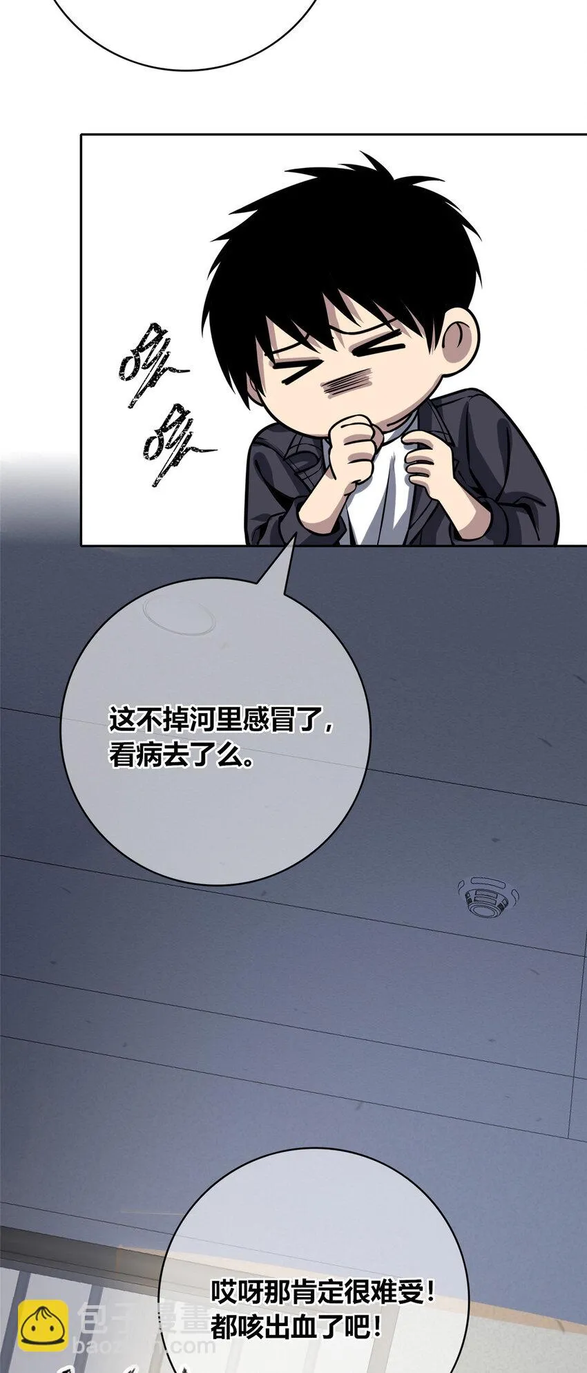 66 66 第29页