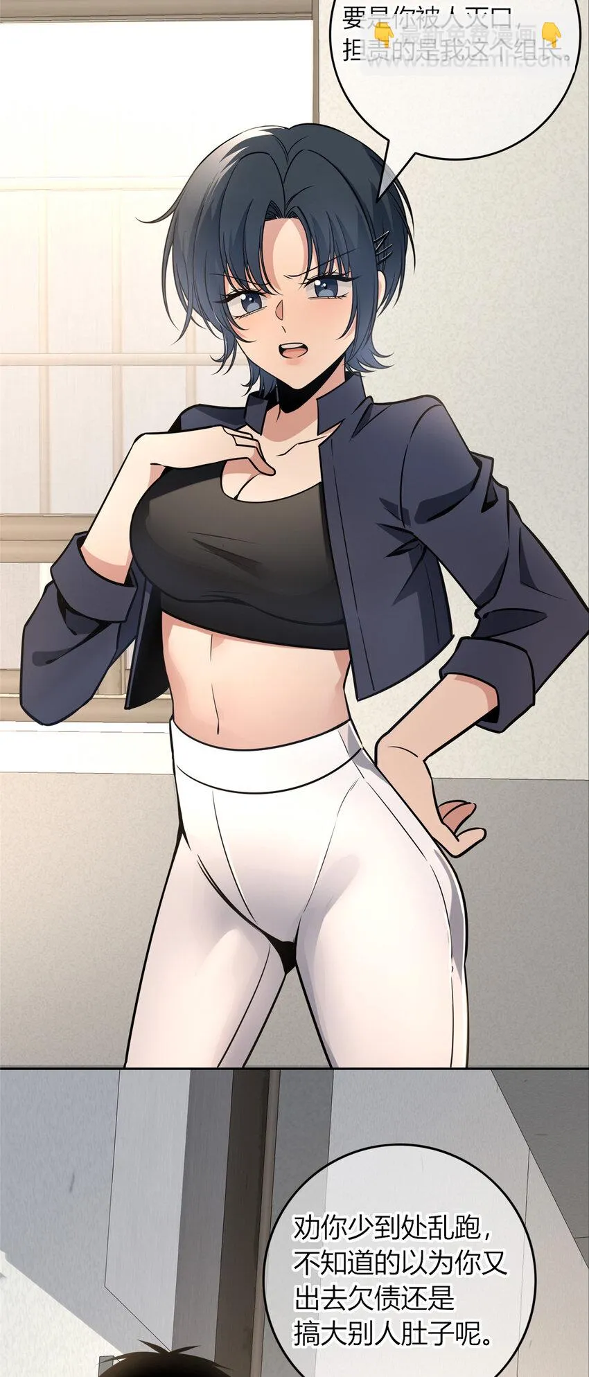 67 67 第2页