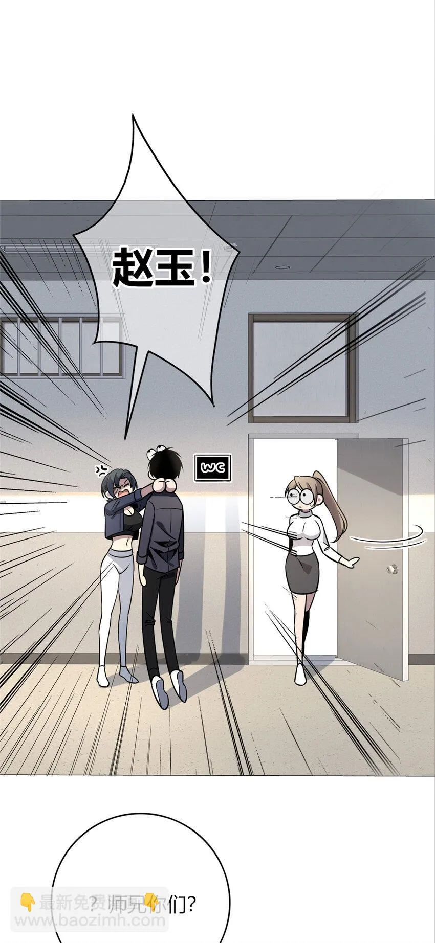 67 67 第6页