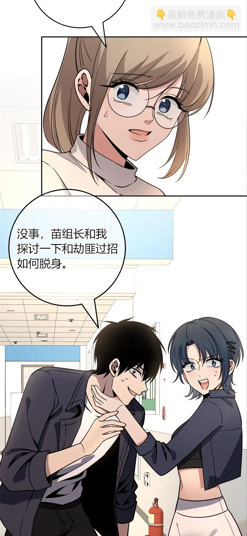 67 67 第7页