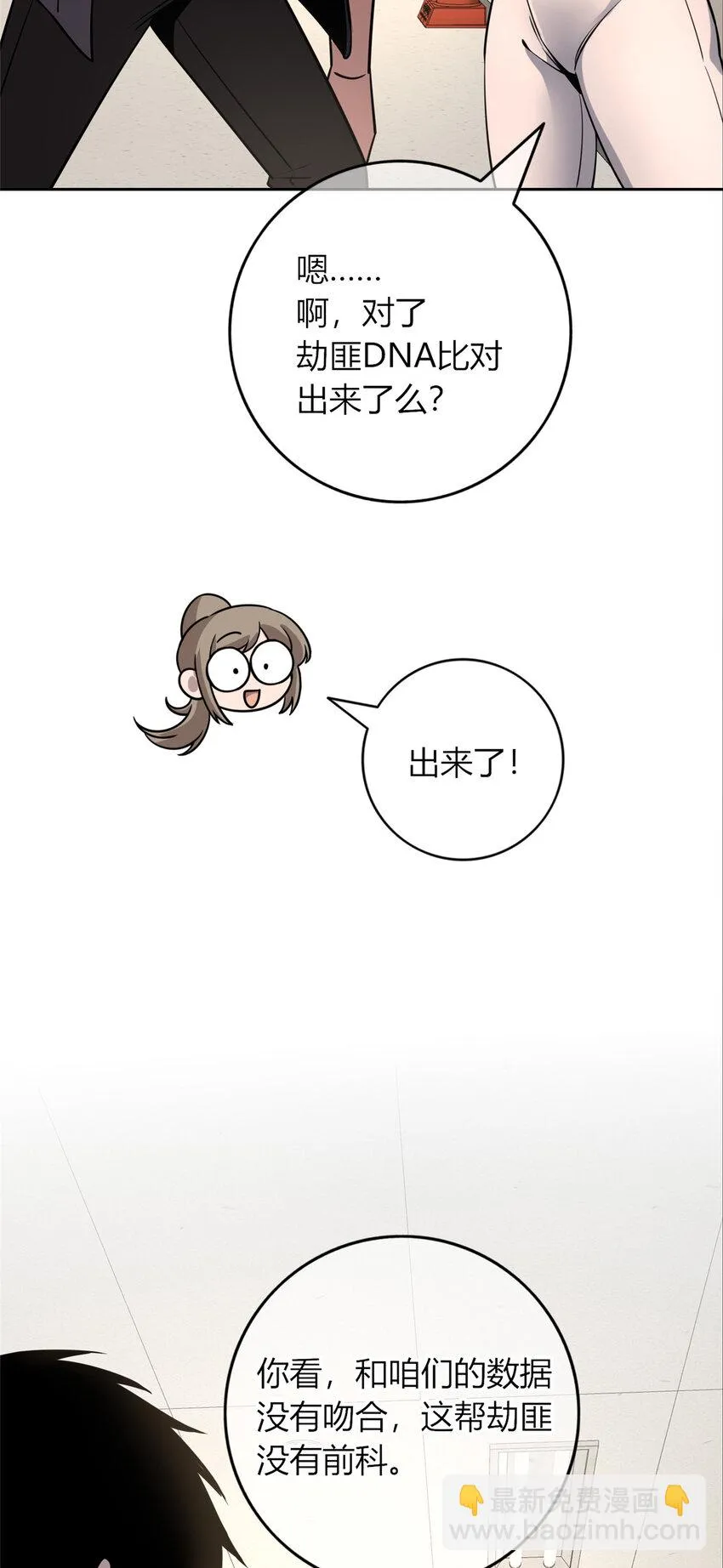 67 67 第8页