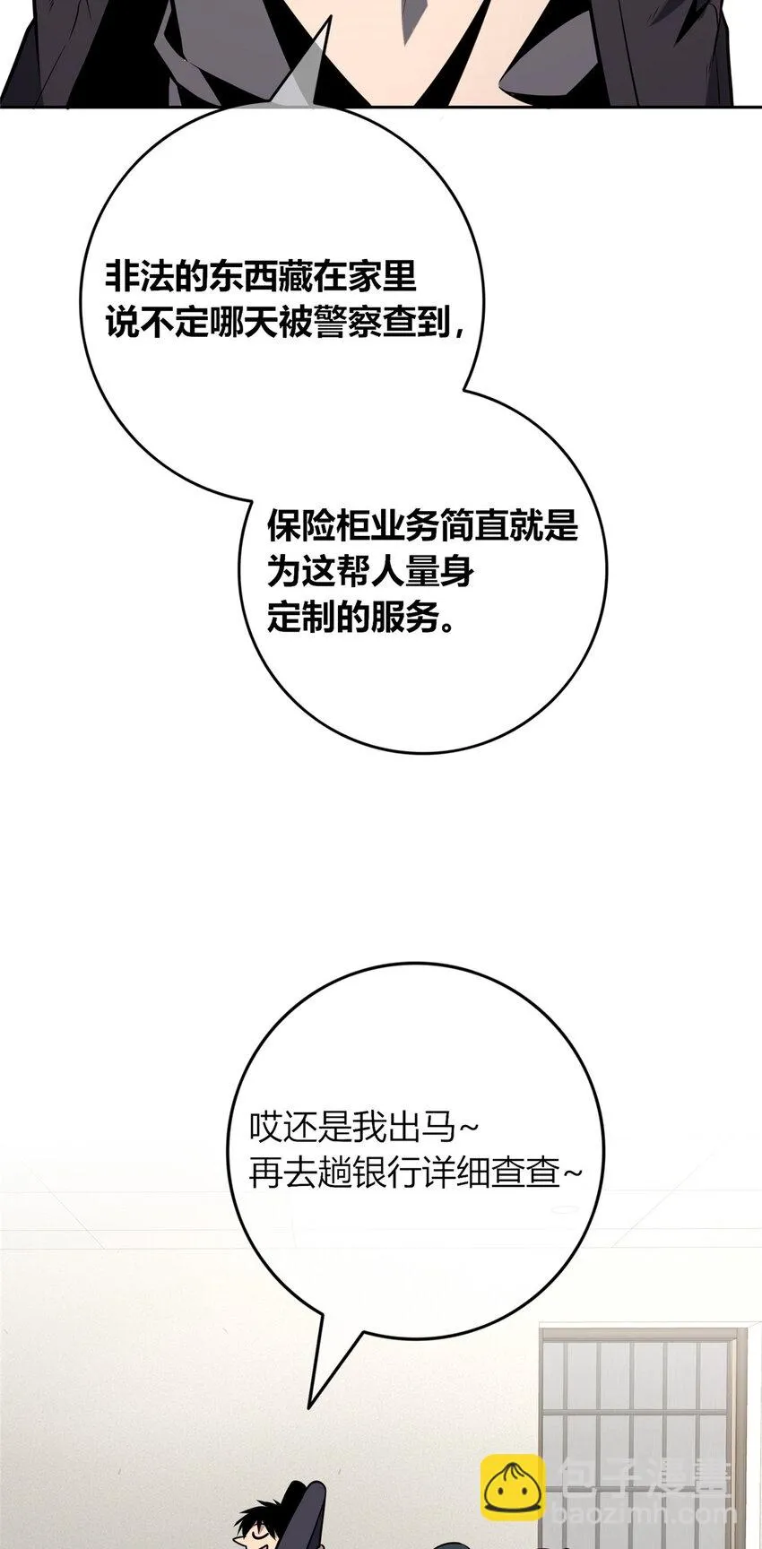 67 67 第13页