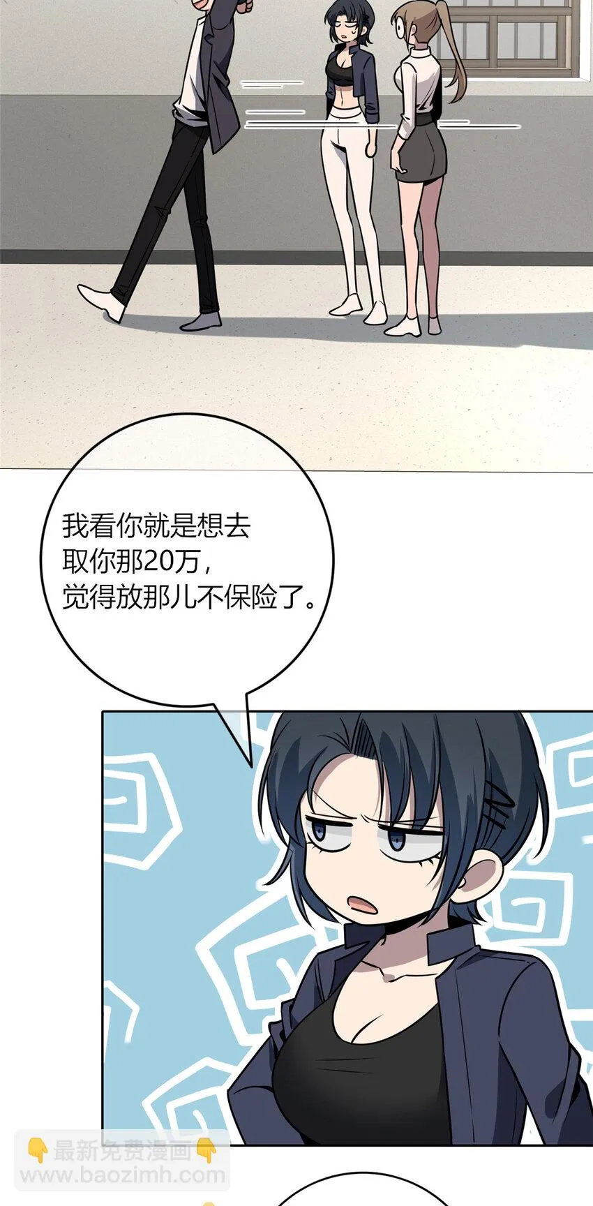 67 67 第14页