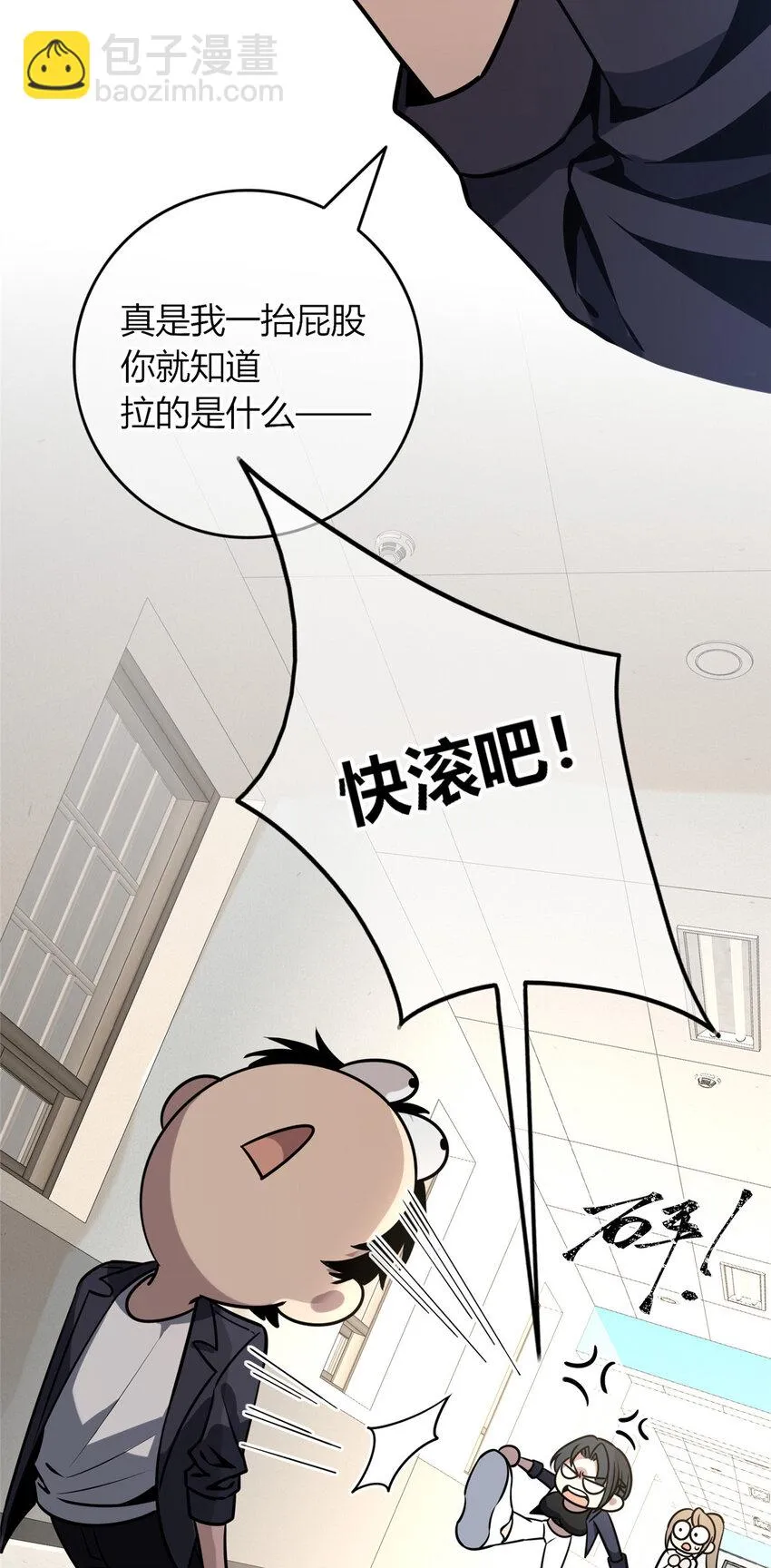 67 67 第16页