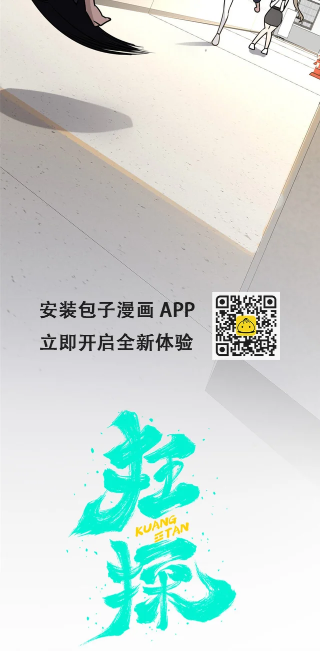 67 67 第17页
