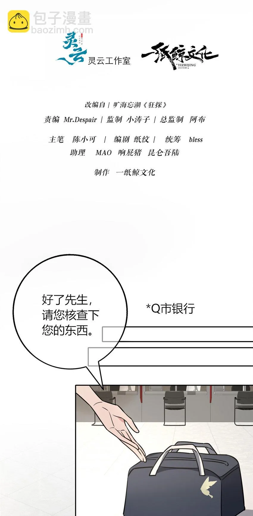 67 67 第18页