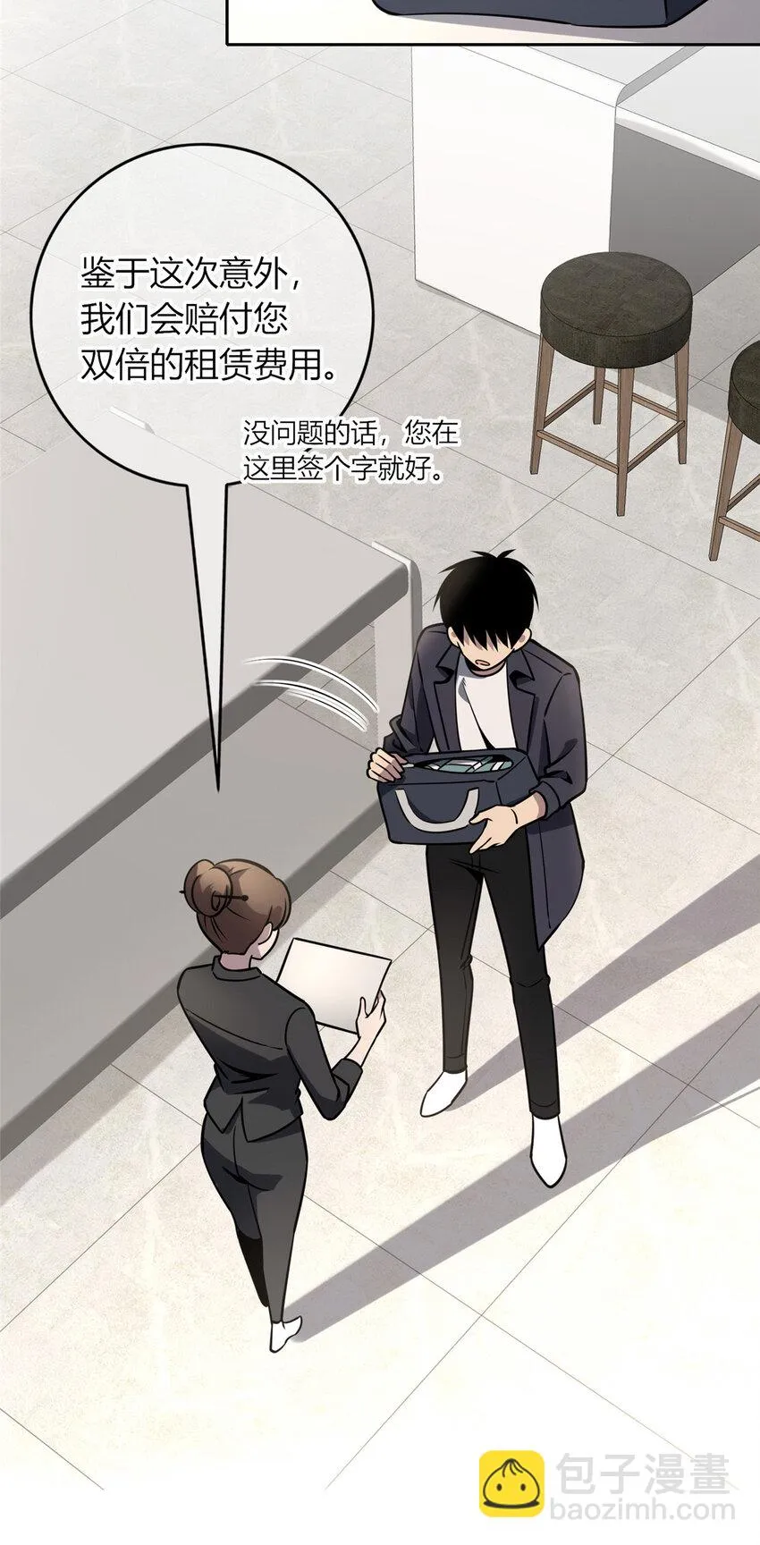 67 67 第19页