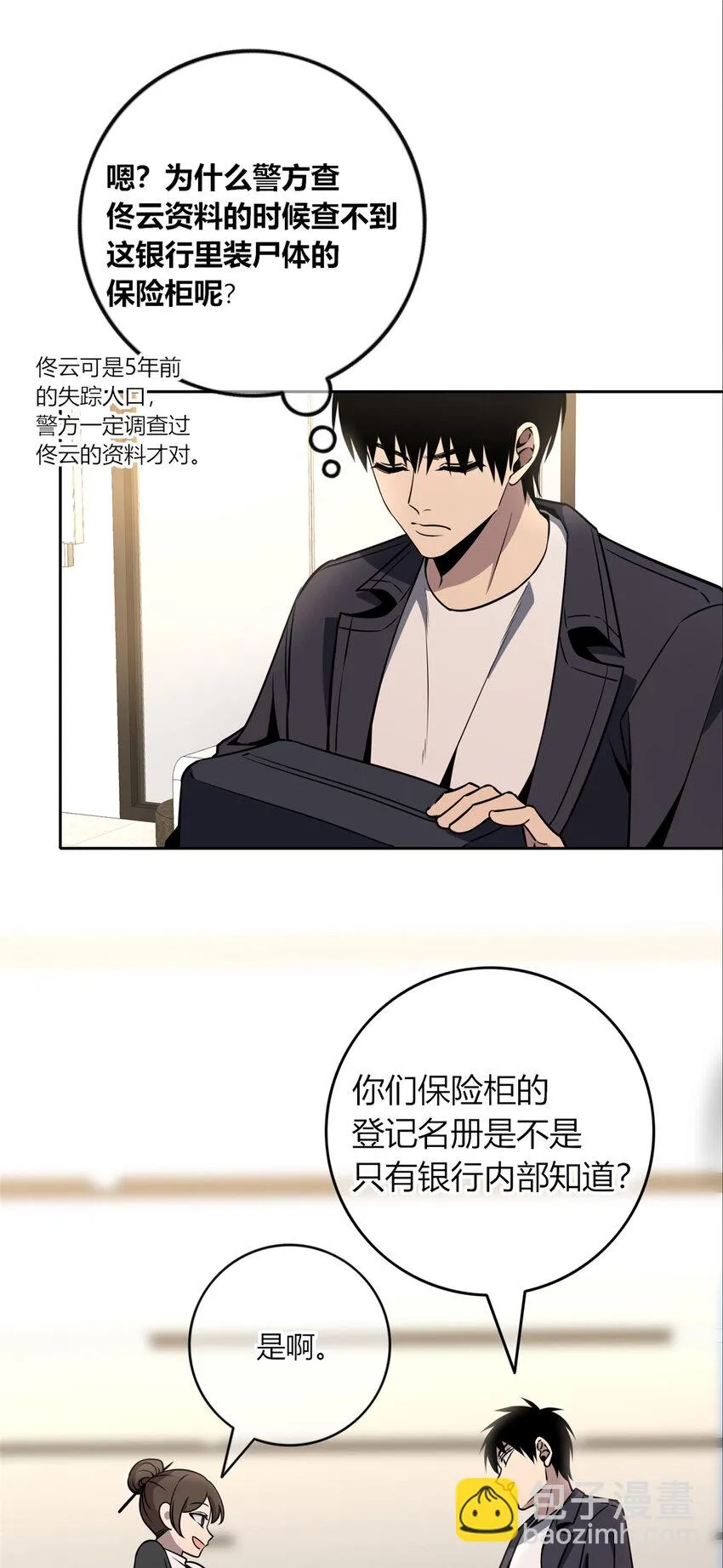 67 67 第20页