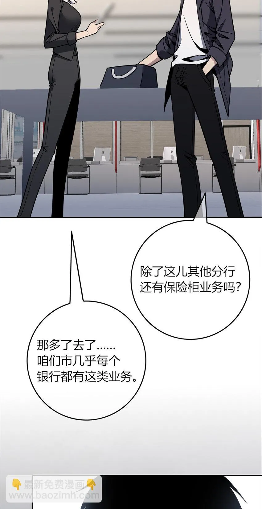 67 67 第21页