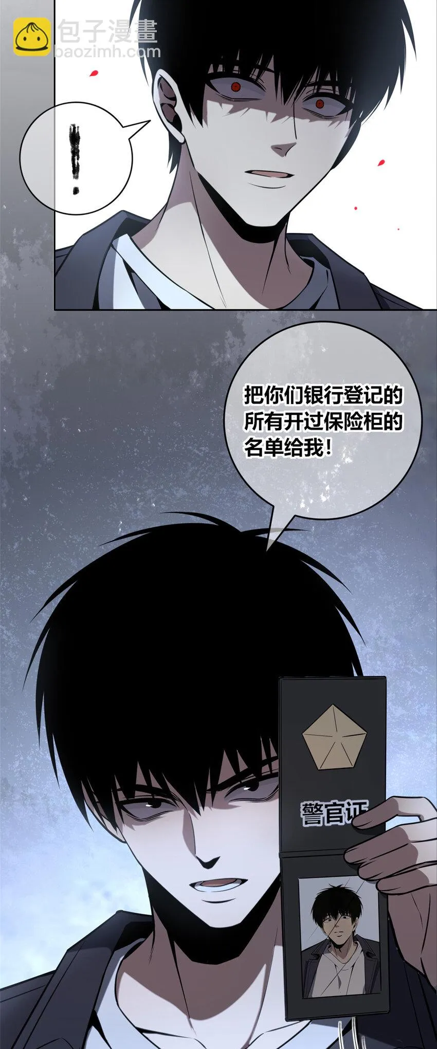 67 67 第22页