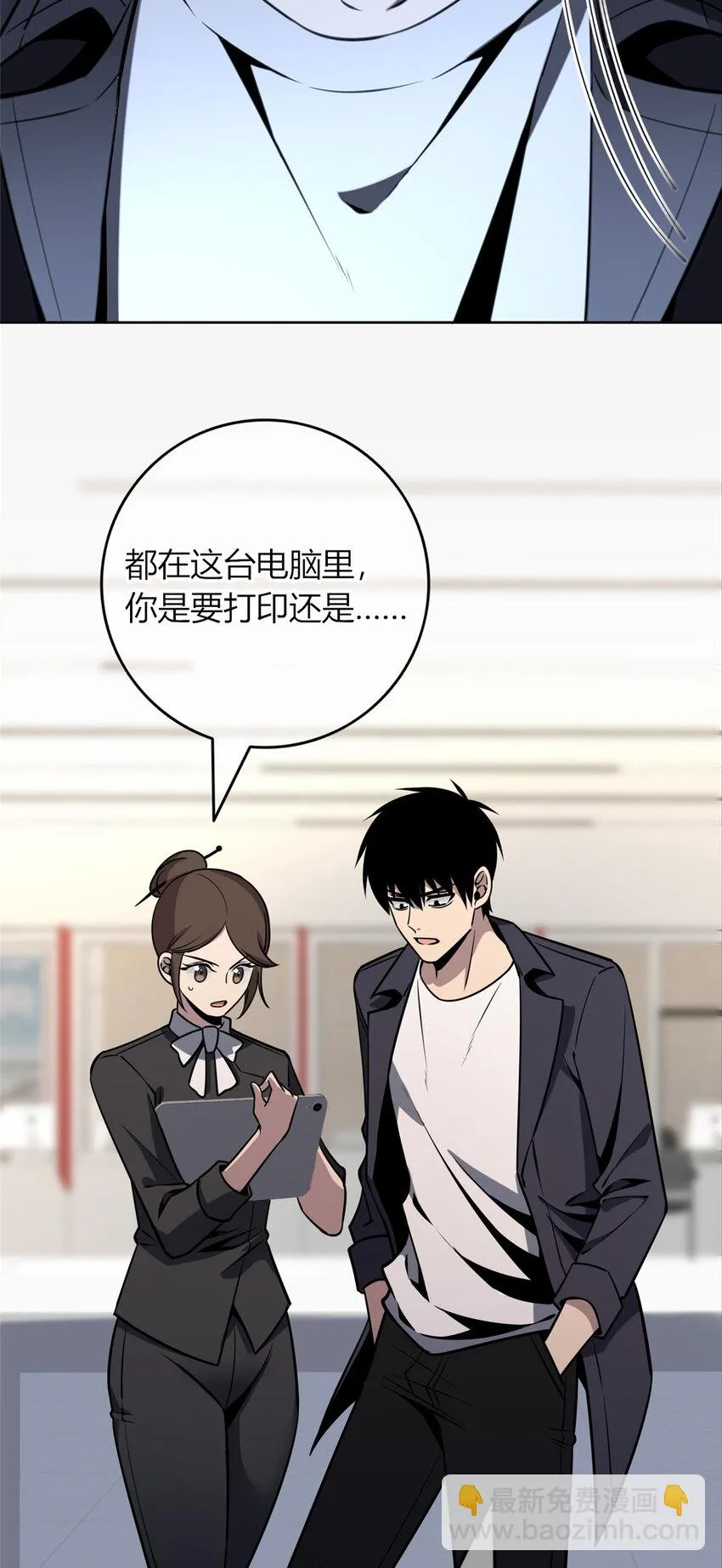 67 67 第23页
