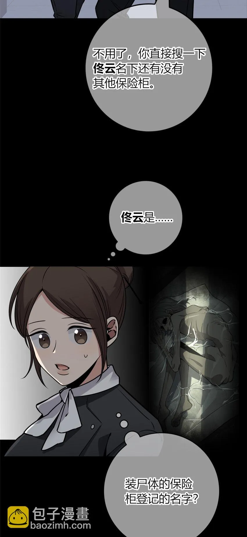 67 67 第24页