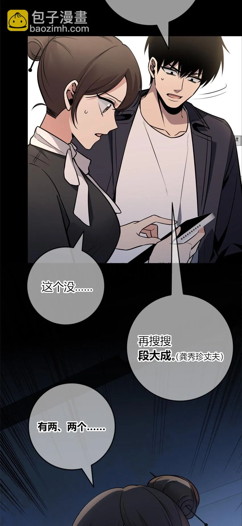 67 67 第27页