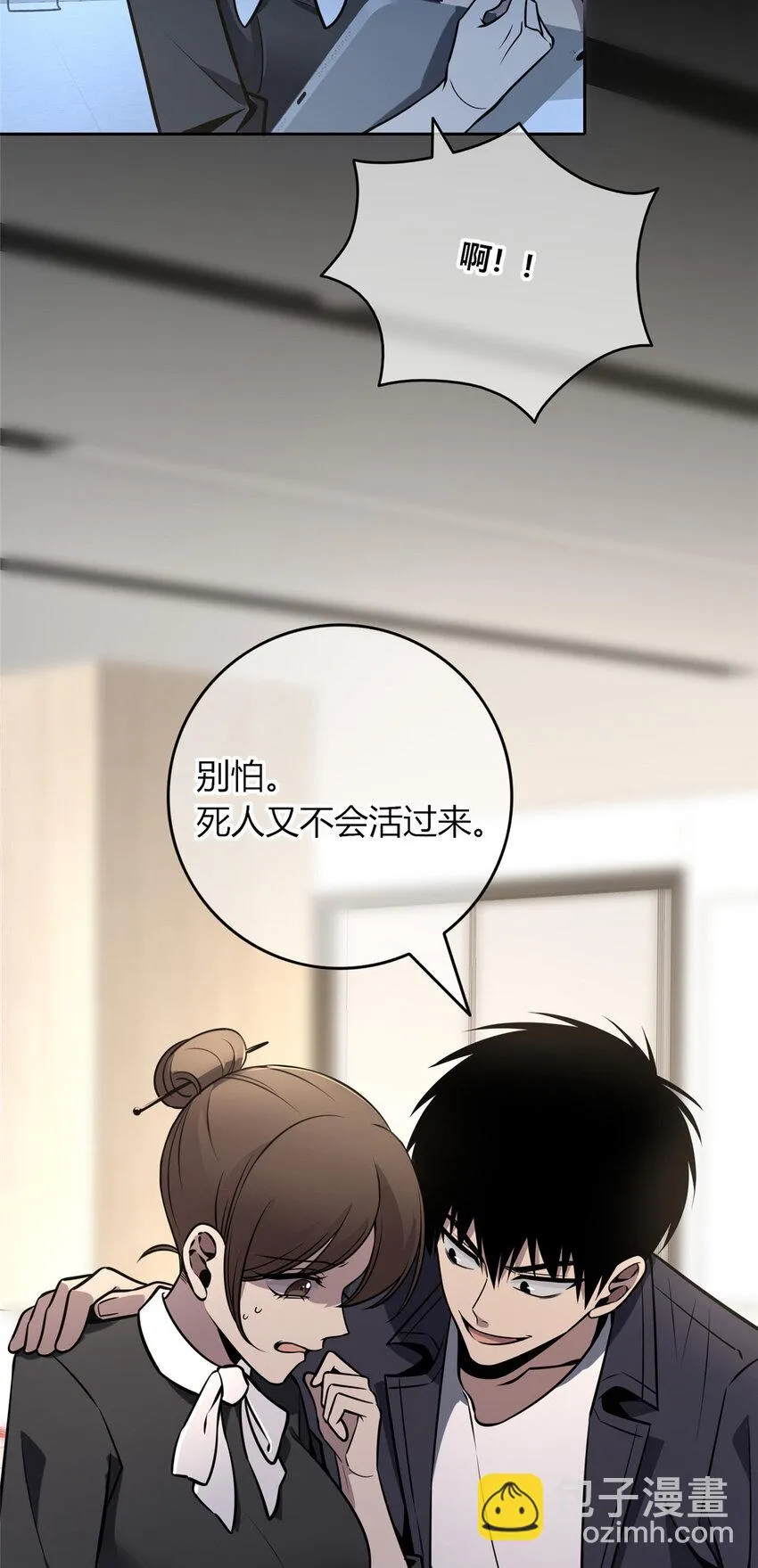 67 67 第30页