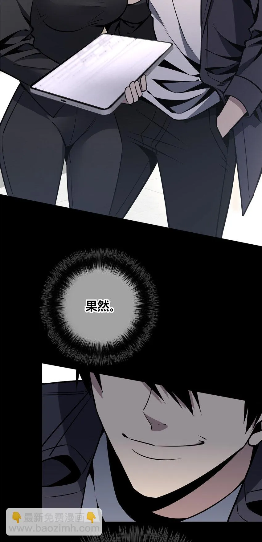 67 67 第31页