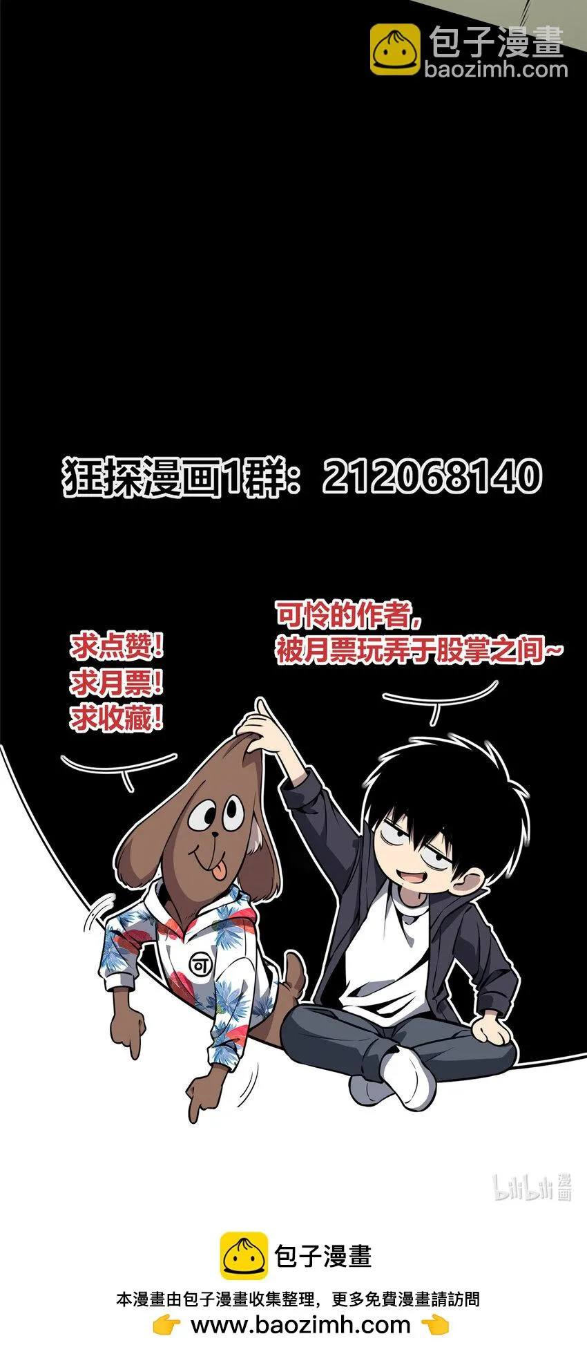 67 67 第34页