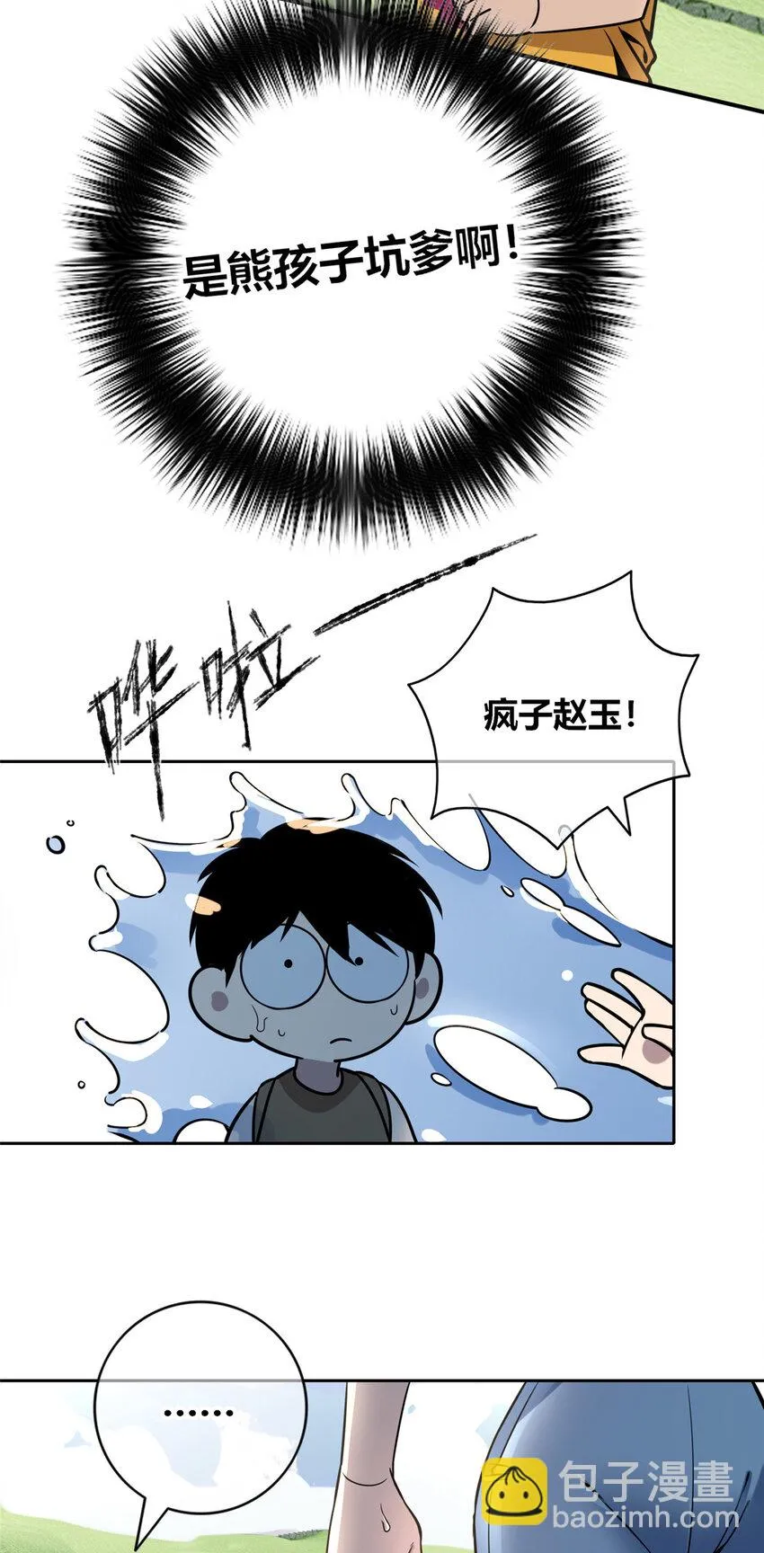 65 65 第10页