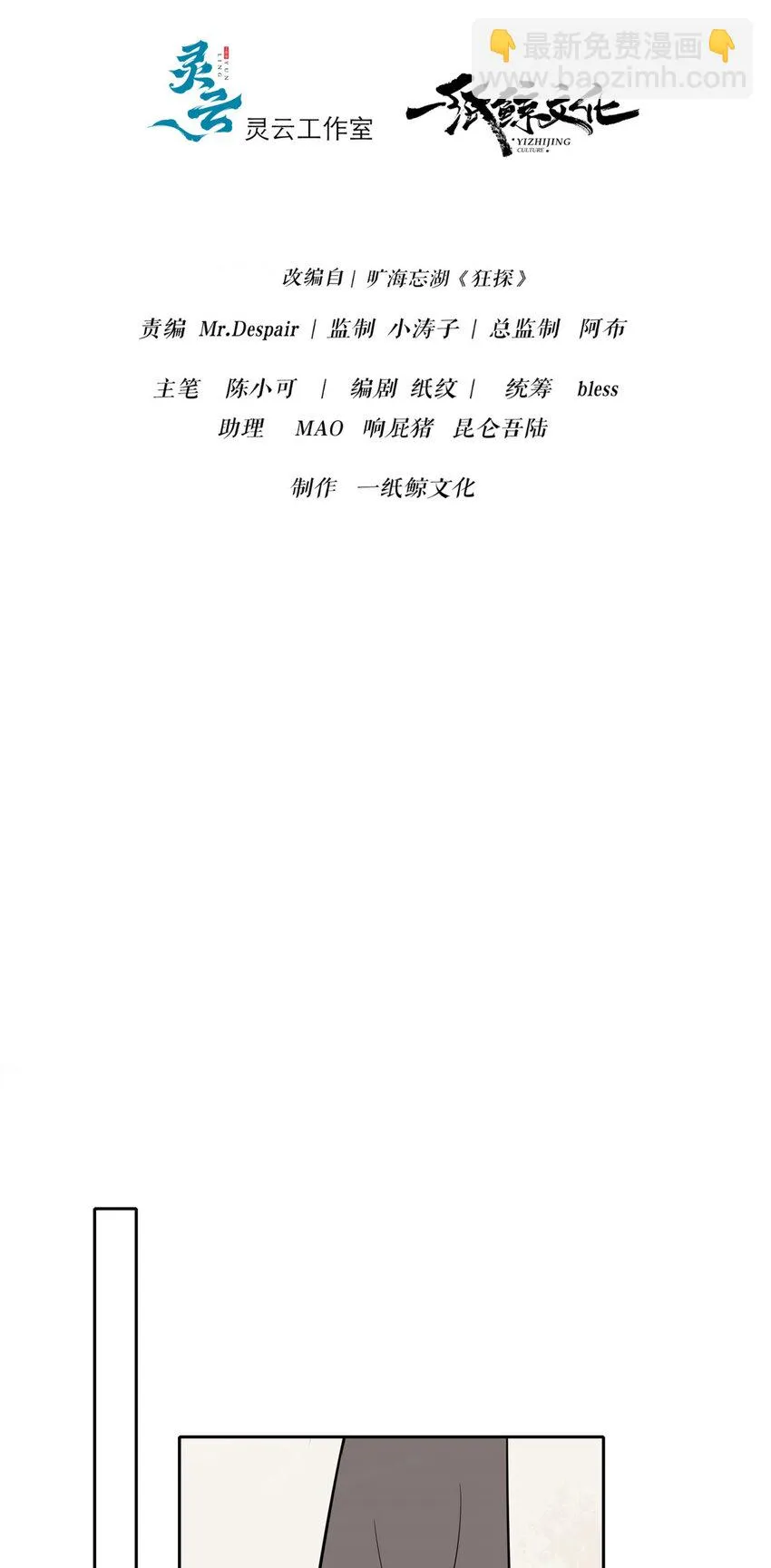 65 65 第12页