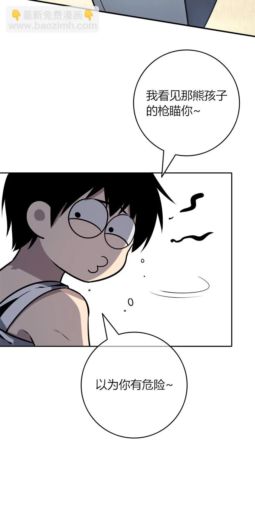 65 65 第16页