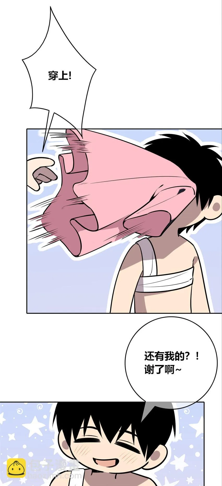 65 65 第18页