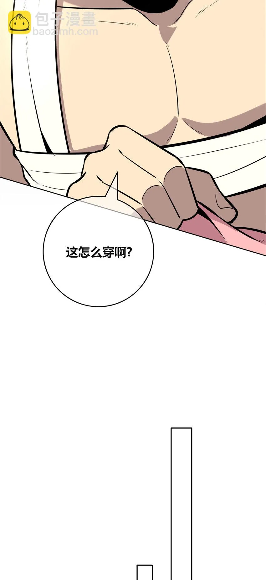 65 65 第20页
