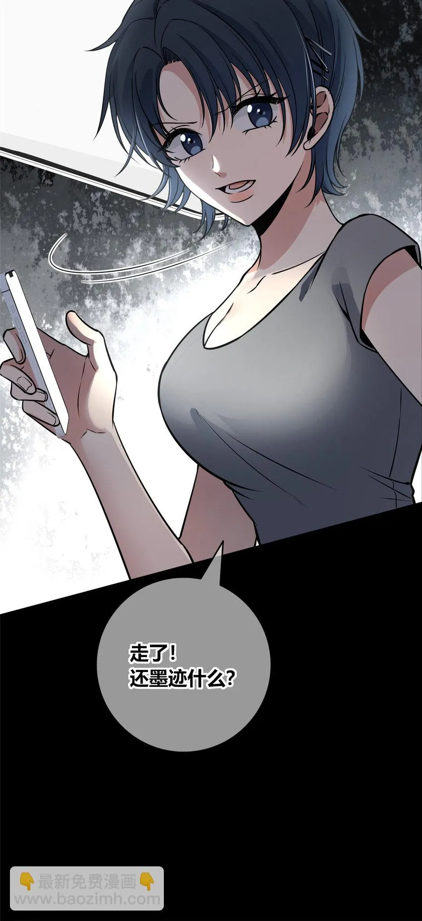 65 65 第23页