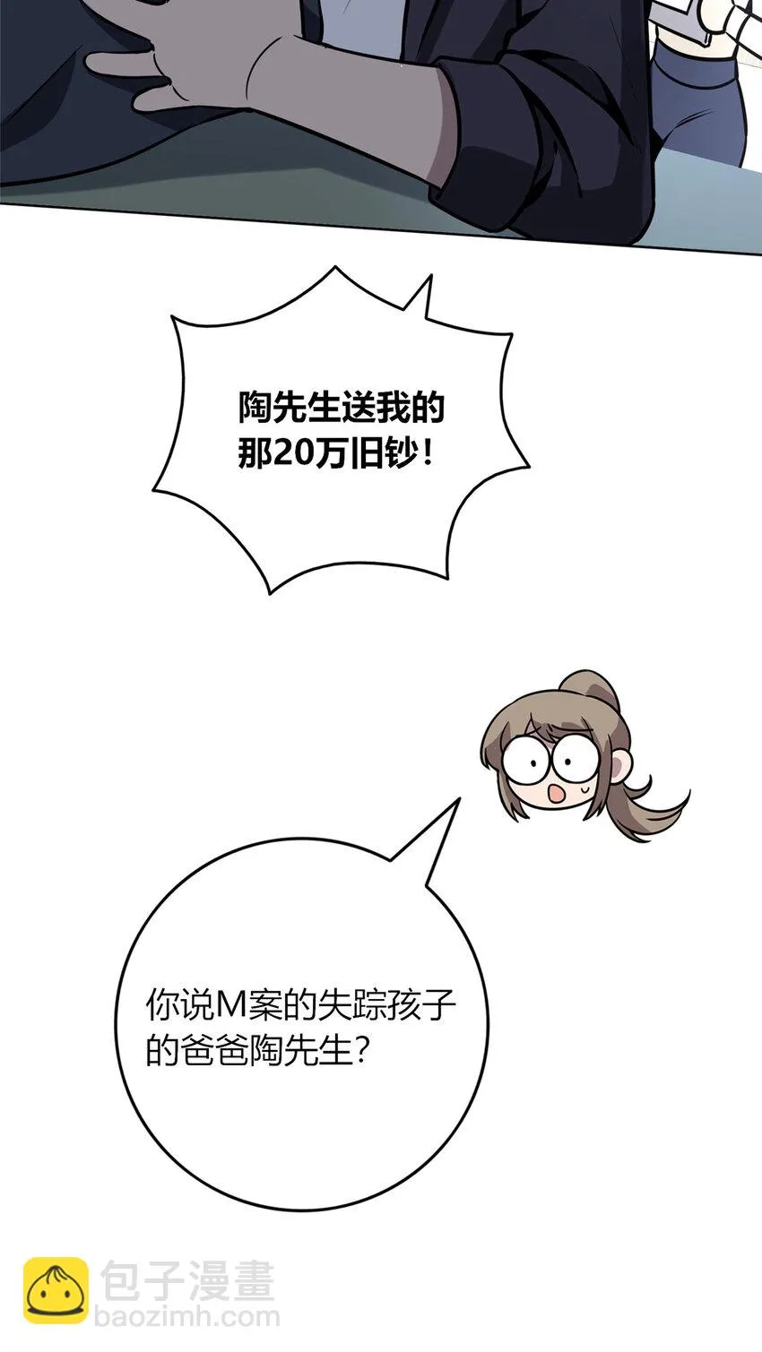 65 65 第34页