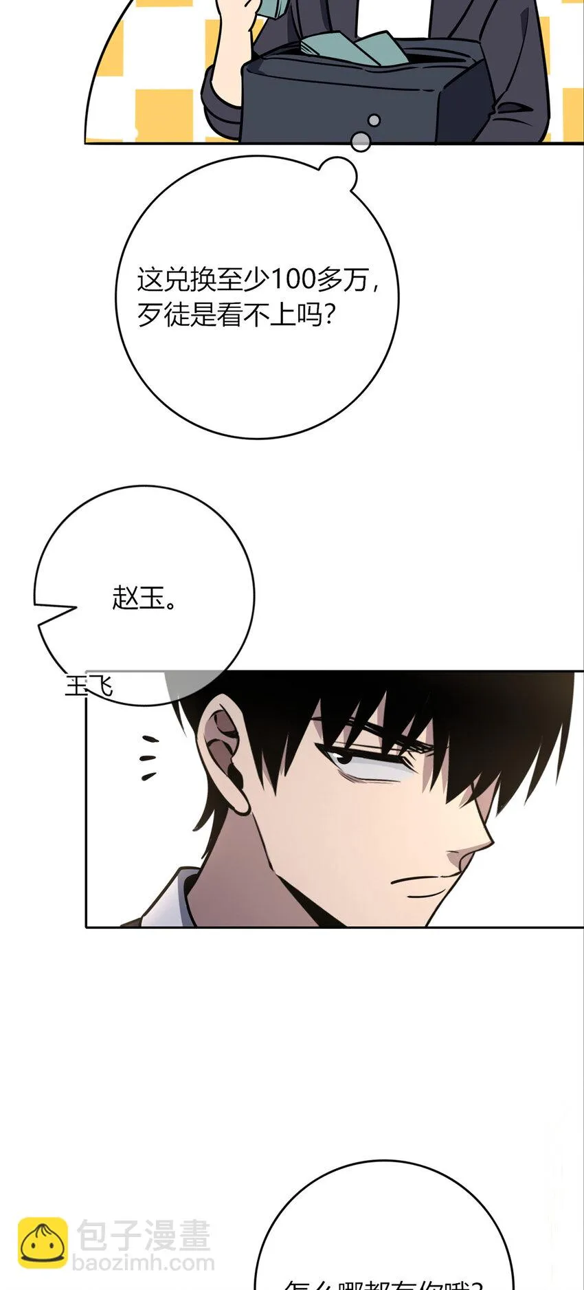 65 65 第36页